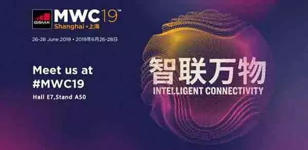 拓寶科技亮相MWC19 上海，NB-IoT技術閃光點引人注目